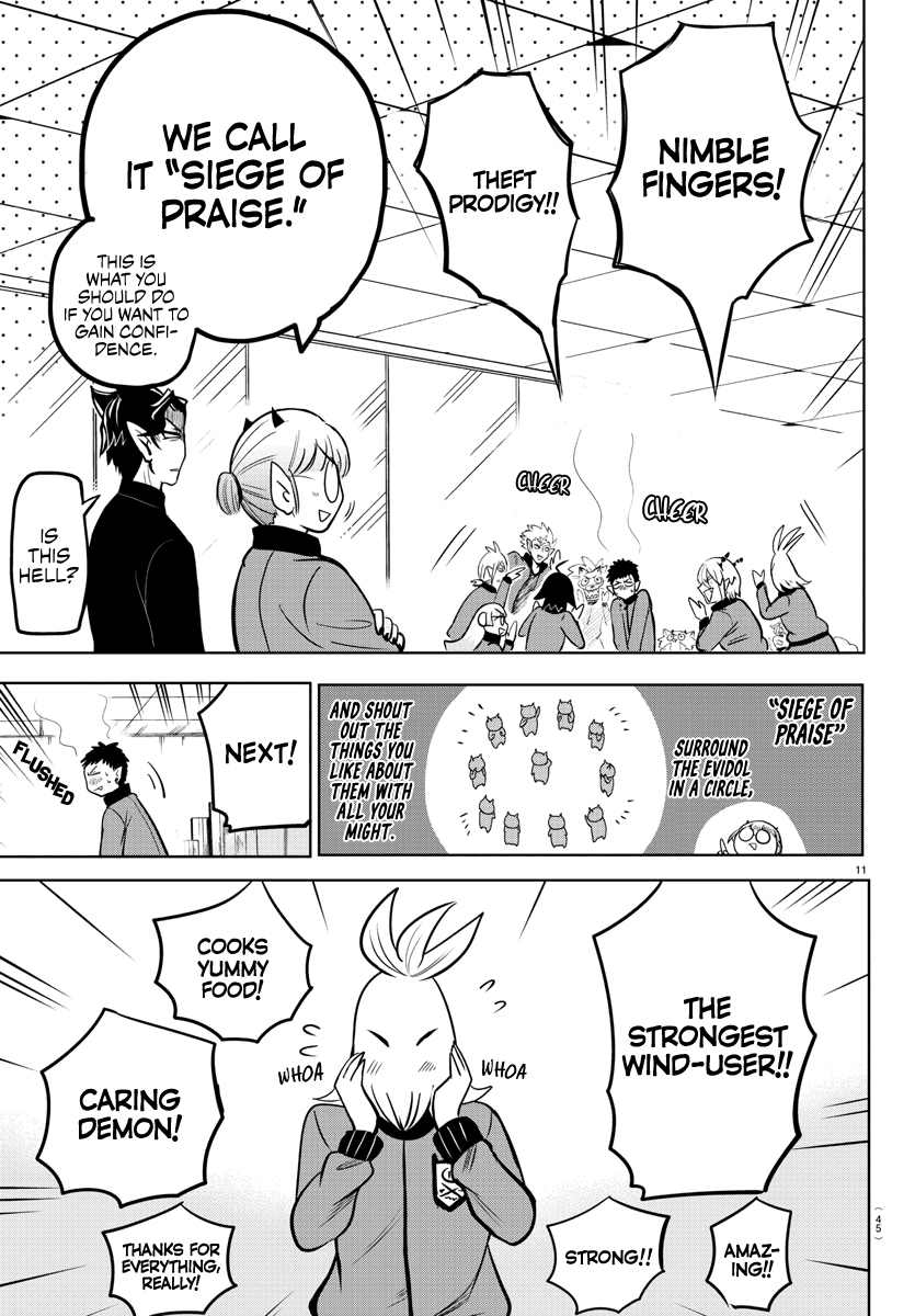 Read Mairimashita Iruma-kun Manga Online