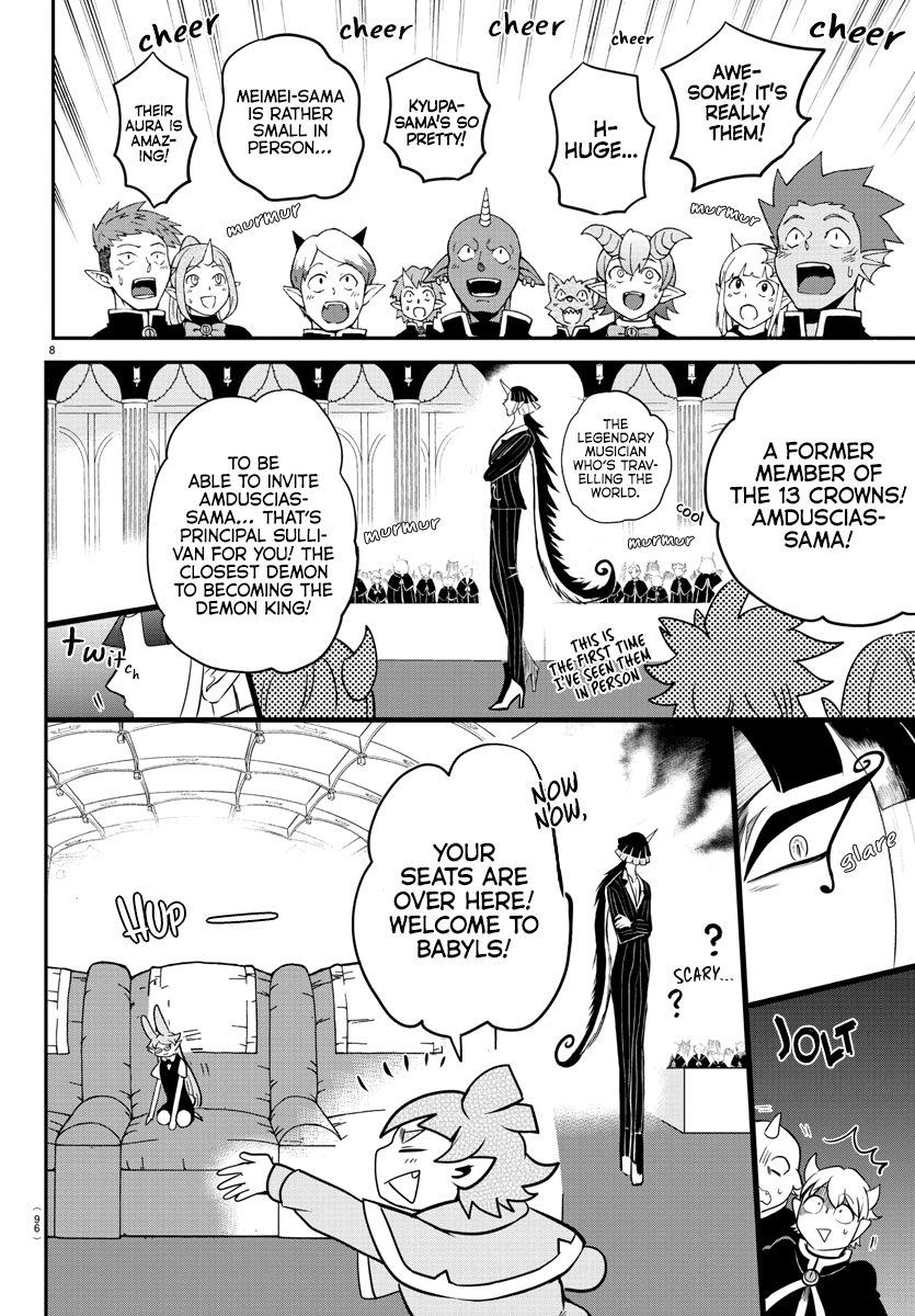 Read Mairimashita Iruma-kun Manga Online