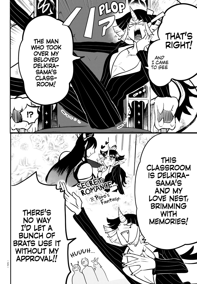 Read Mairimashita Iruma-kun Manga Online