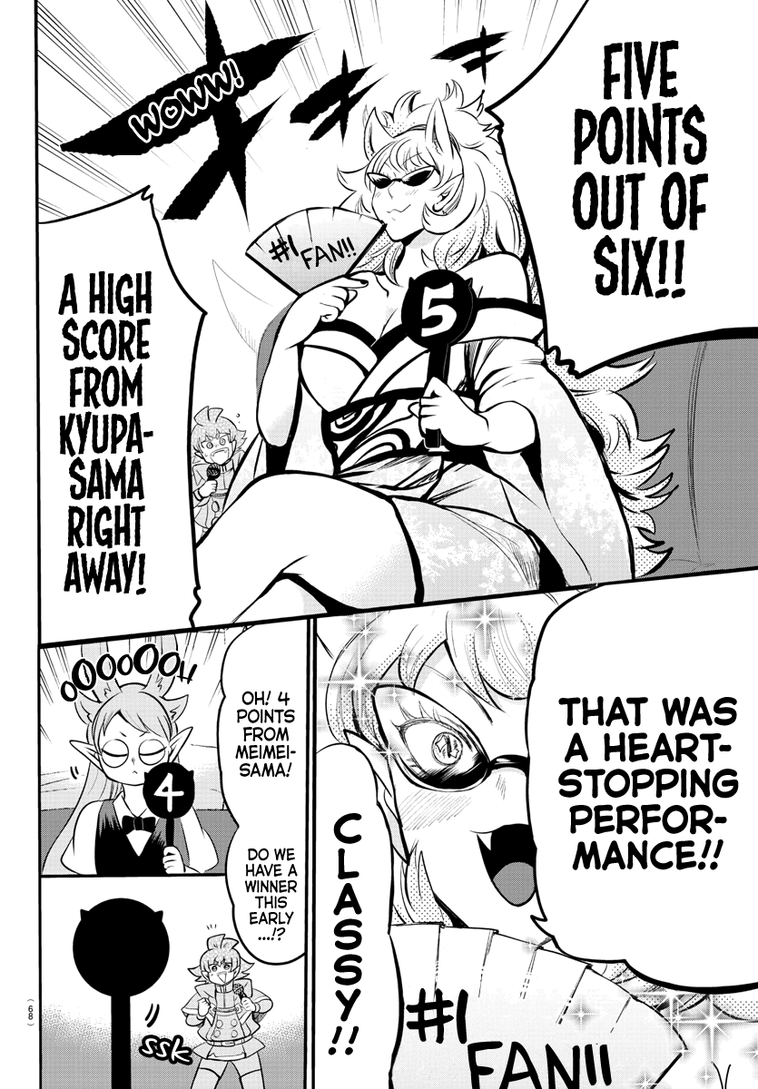 Read Mairimashita Iruma-kun Manga Online