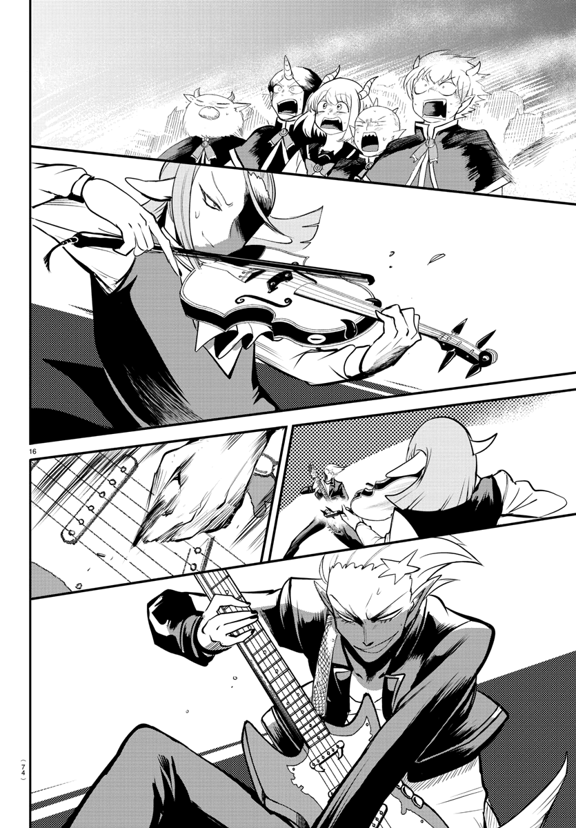 Read Mairimashita Iruma-kun Manga Online