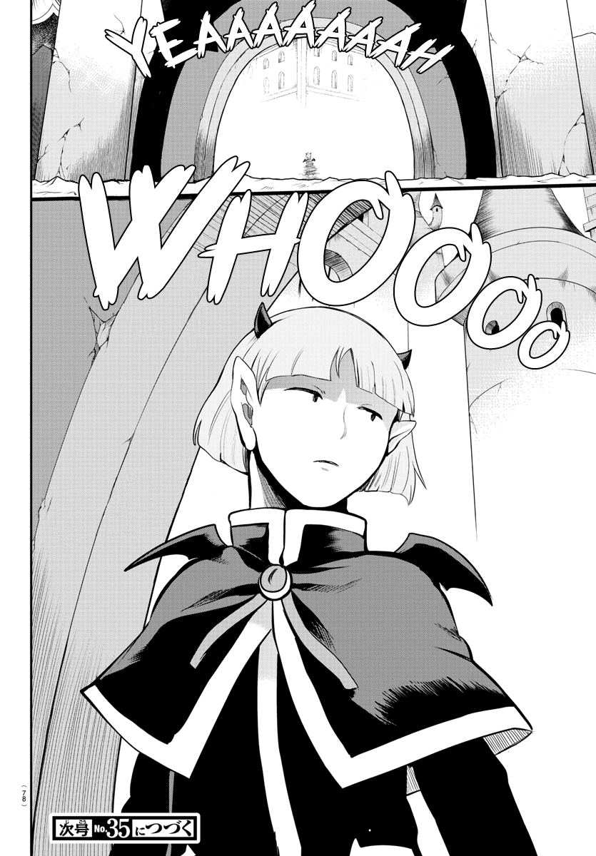 Read Mairimashita Iruma-kun Manga Online