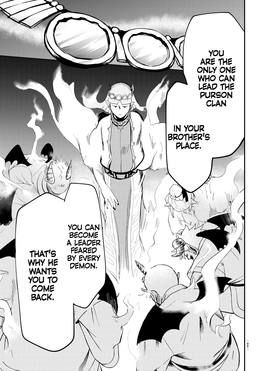 Read Mairimashita Iruma-kun Manga Online