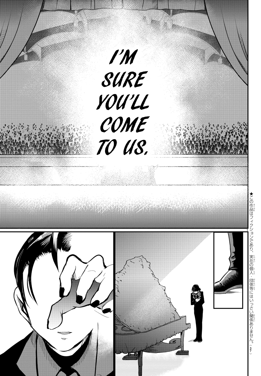 Read Mairimashita Iruma-kun Manga Online