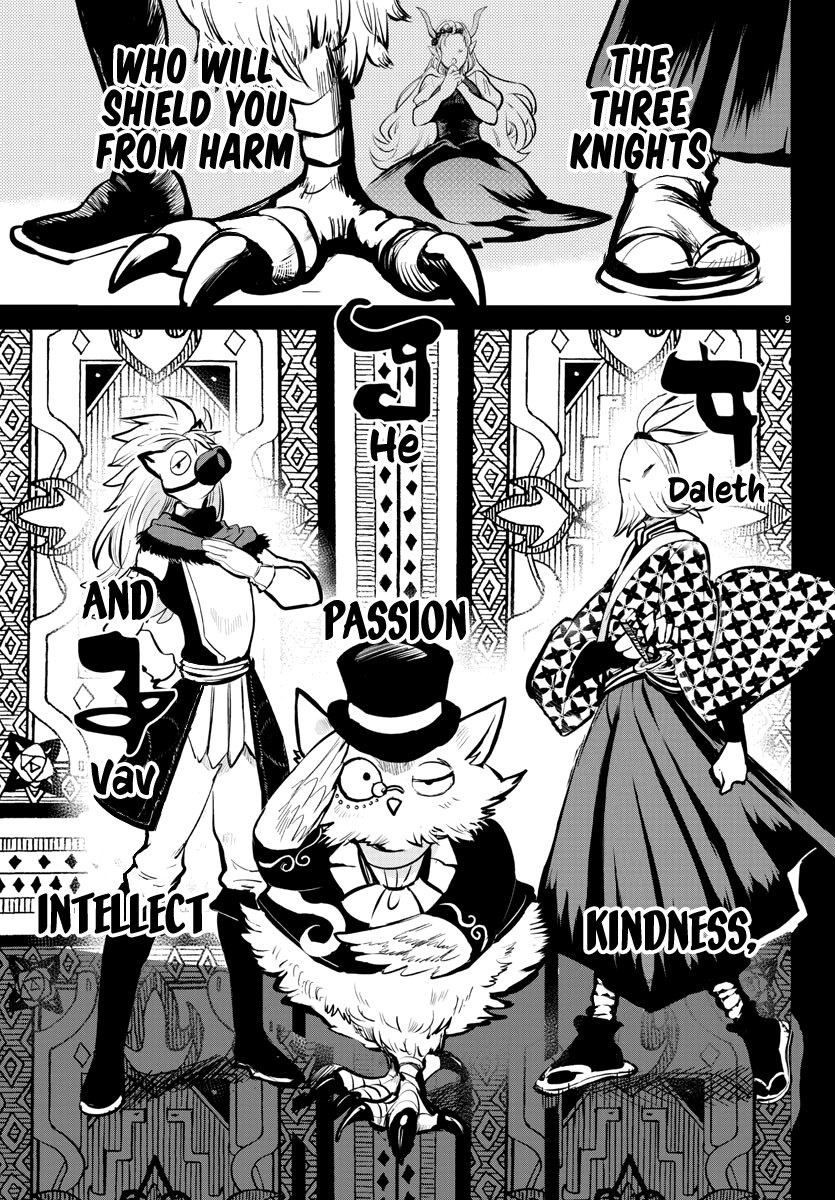 Read Mairimashita Iruma-kun Manga Online