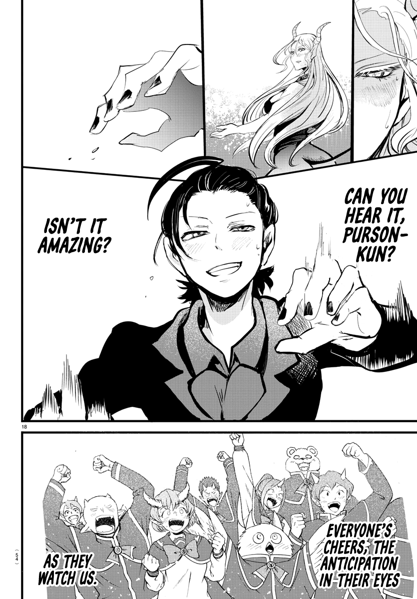 Read Mairimashita Iruma-kun Manga Online