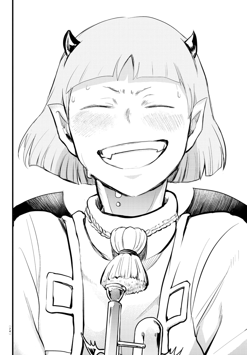 Read Mairimashita Iruma-kun Manga Online