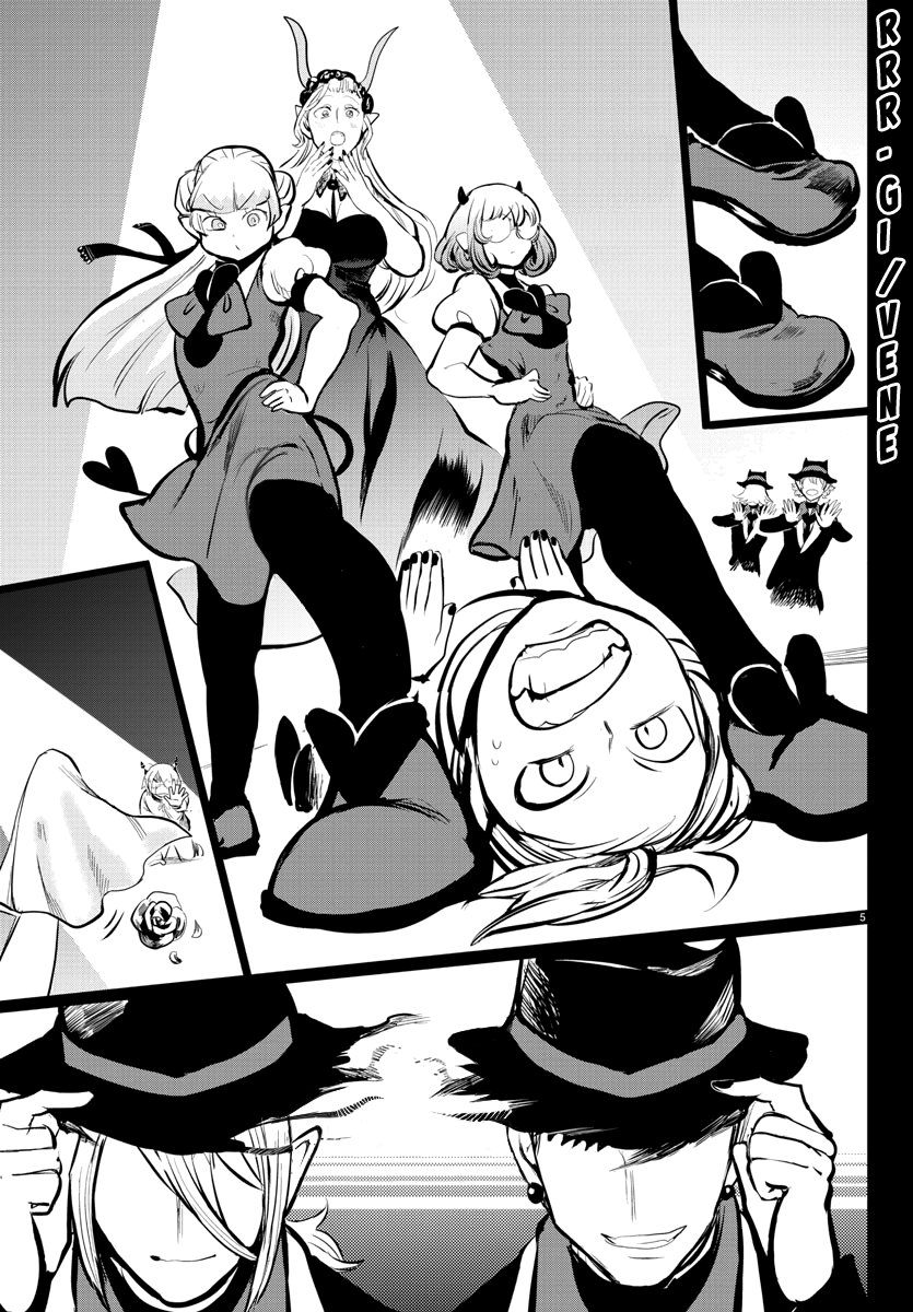 Read Mairimashita Iruma-kun Manga Online