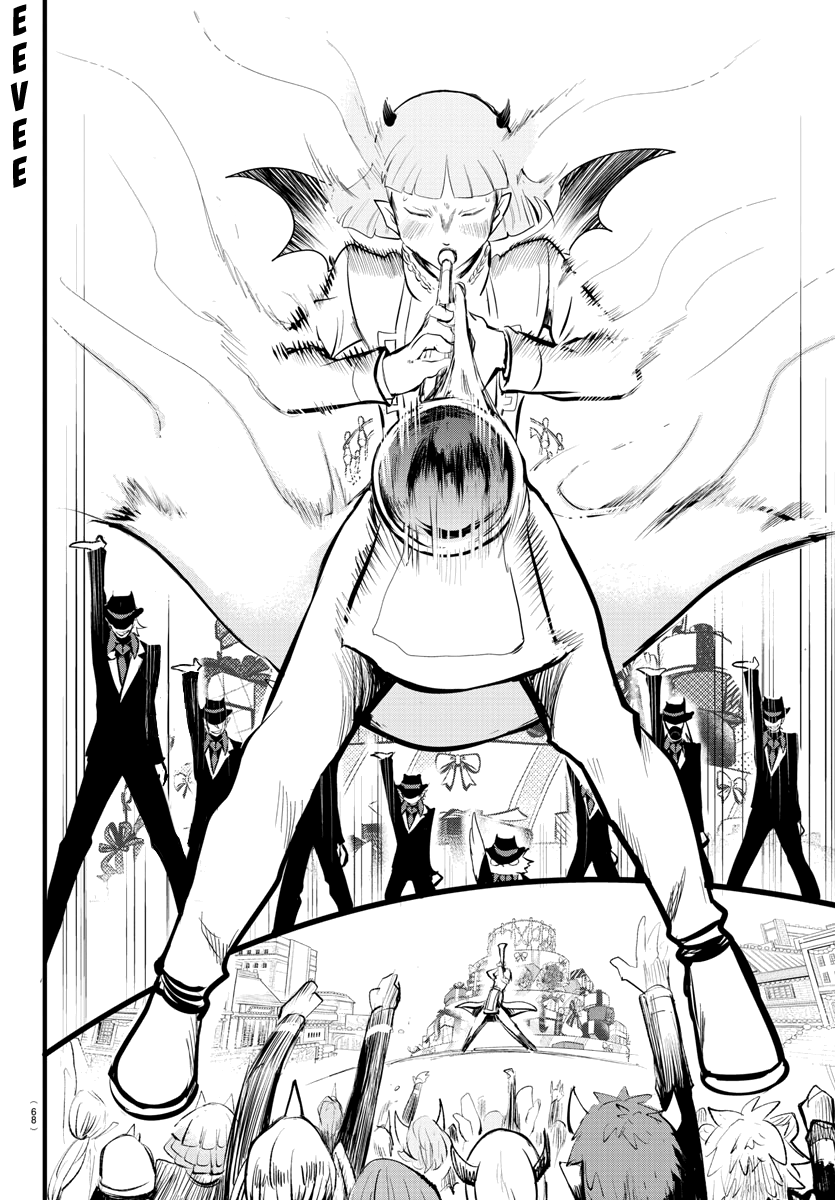Read Mairimashita Iruma-kun Manga Online