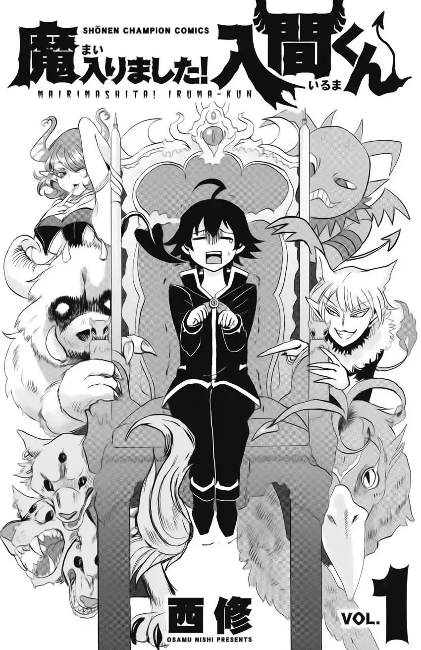 Read Mairimashita Iruma-kun Manga Online