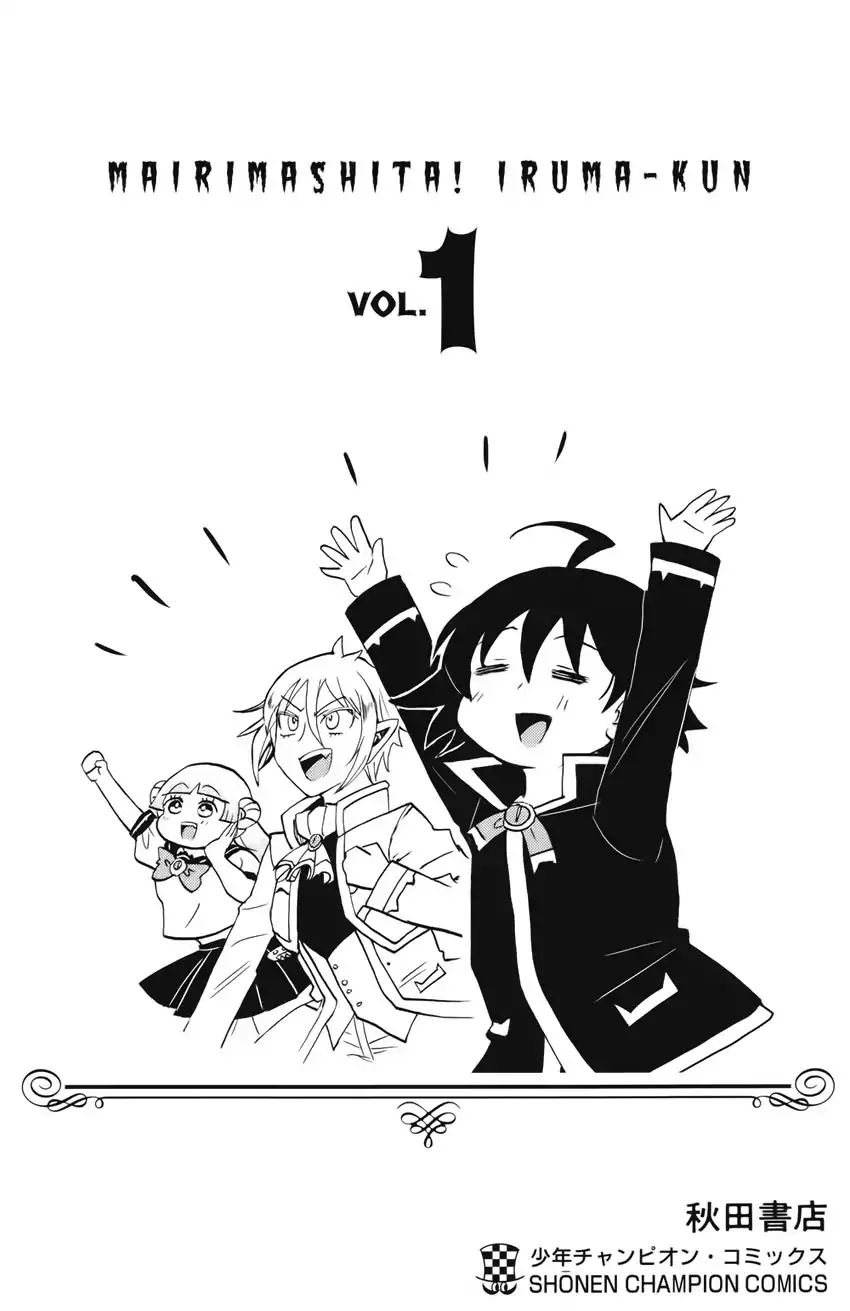 Read Mairimashita Iruma-kun Manga Online