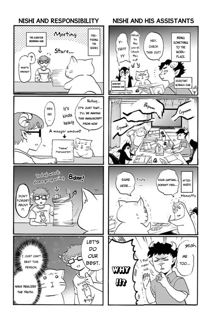 Read Mairimashita Iruma-kun Manga Online