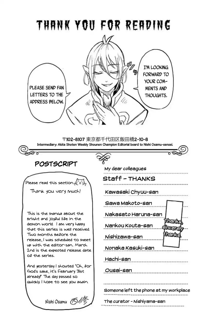 Read Mairimashita Iruma-kun Manga Online