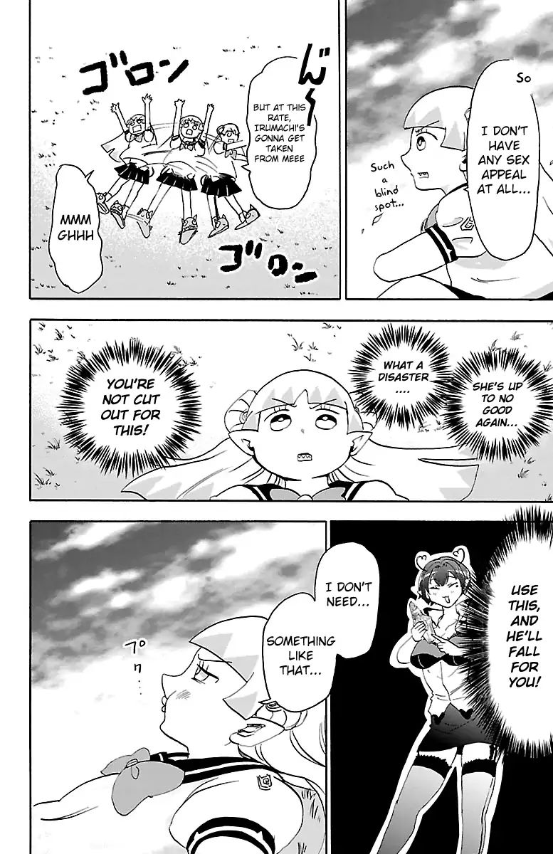 Read Mairimashita Iruma-kun Manga Online