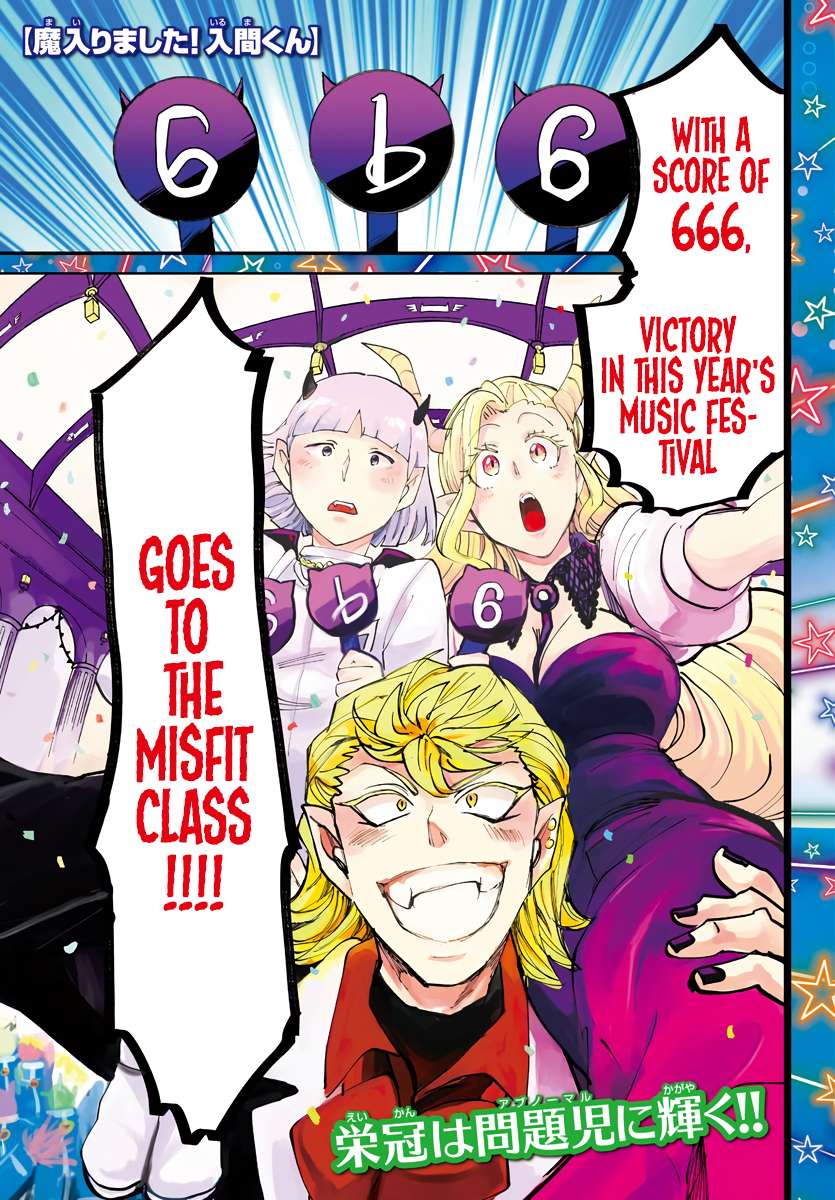 Read Mairimashita Iruma-kun Manga Online