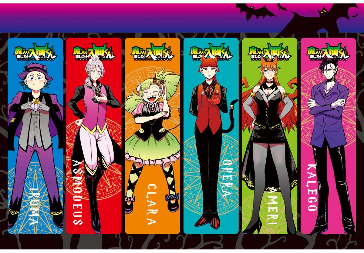 Read Mairimashita Iruma-kun Manga Online