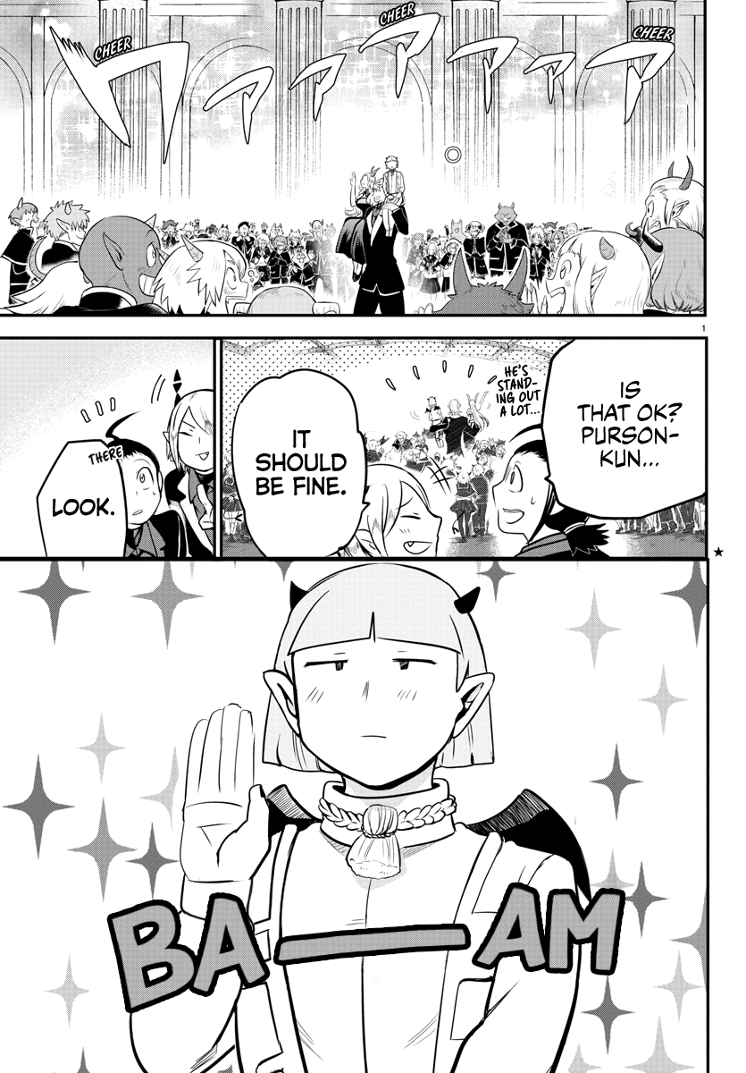 Read Mairimashita Iruma-kun Manga Online