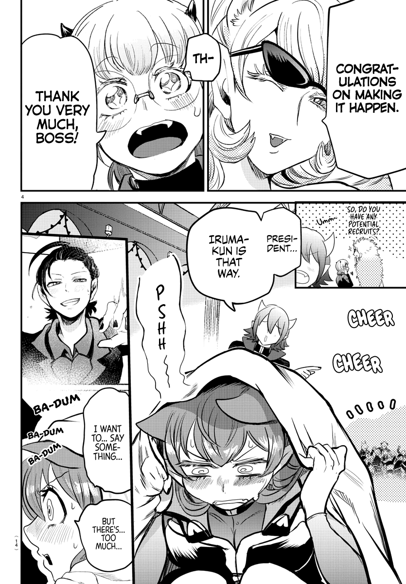 Read Mairimashita Iruma-kun Manga Online