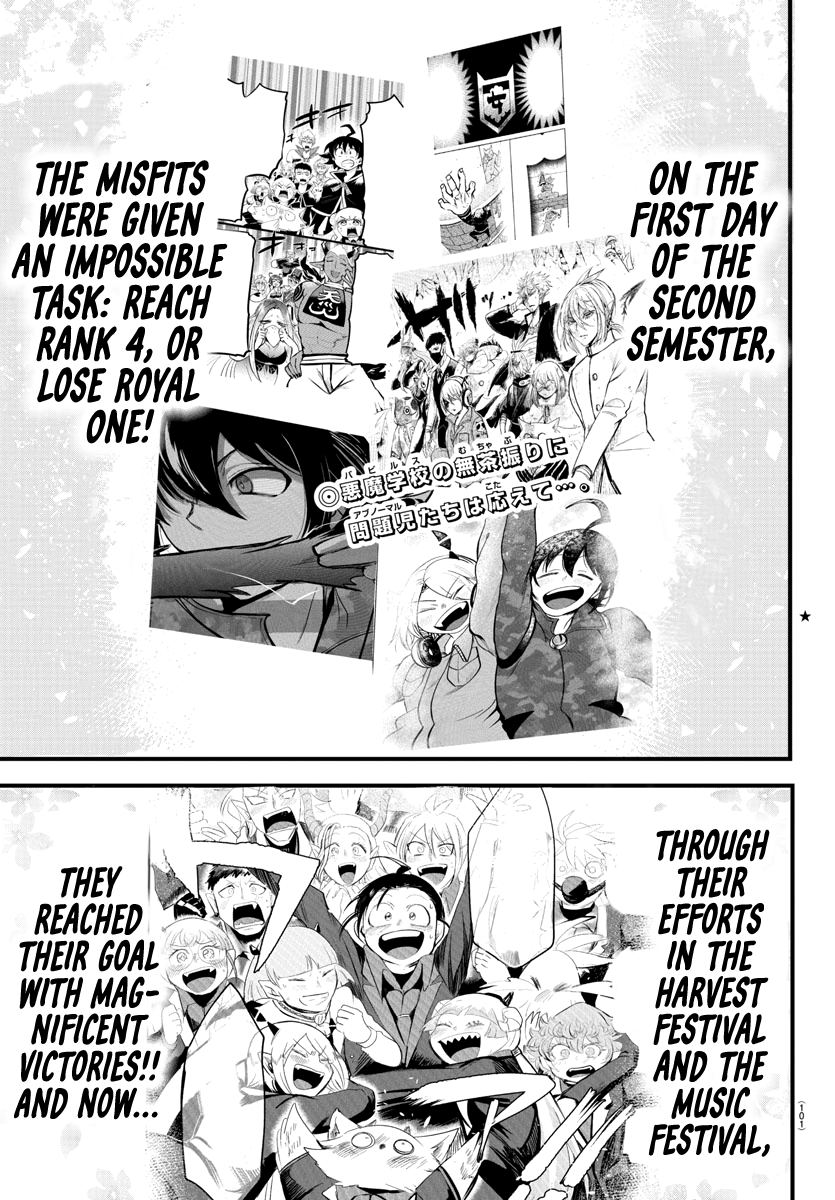Read Mairimashita Iruma-kun Manga Online
