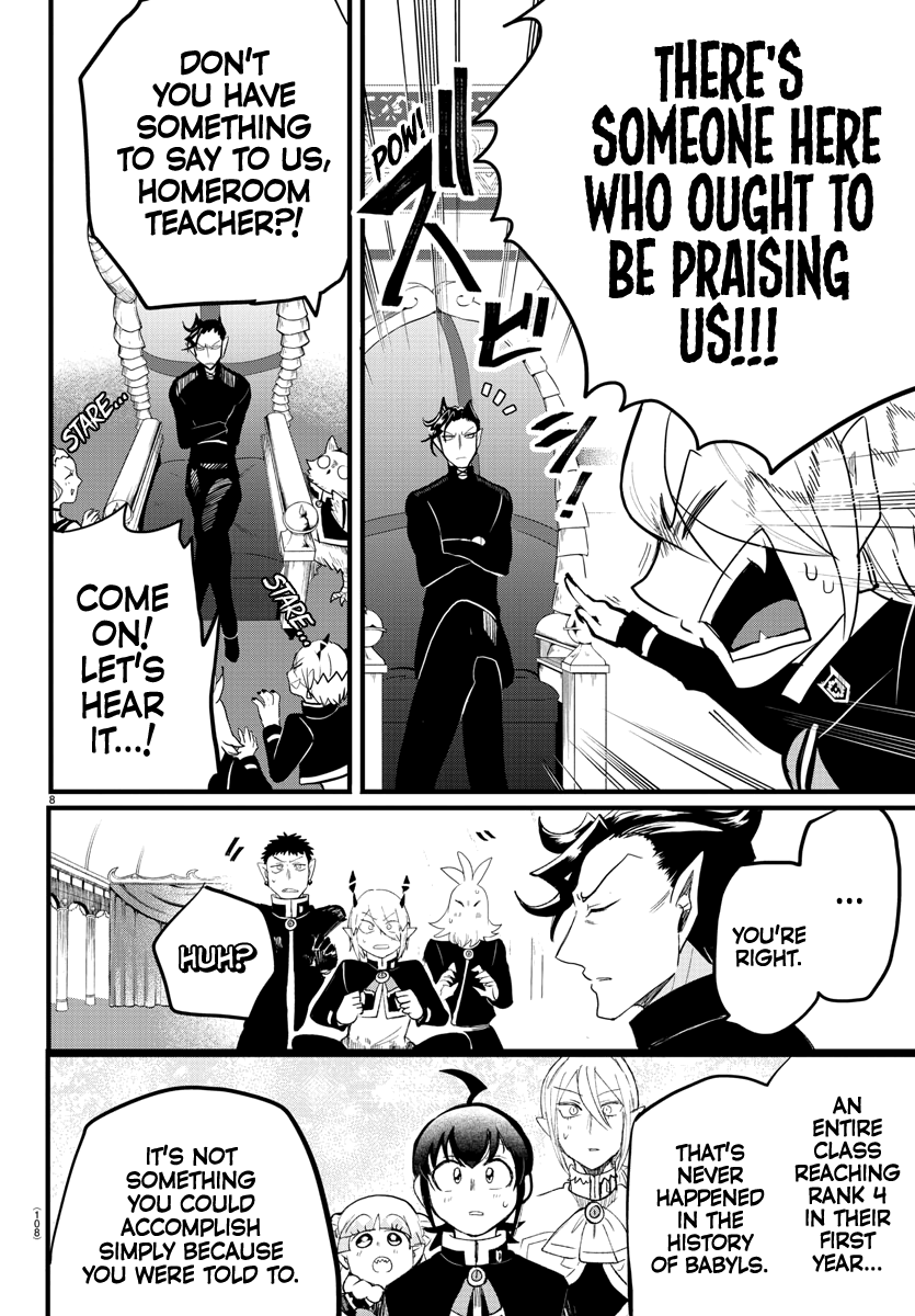 Read Mairimashita Iruma-kun Manga Online