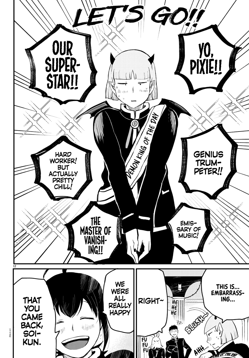 Read Mairimashita Iruma-kun Manga Online