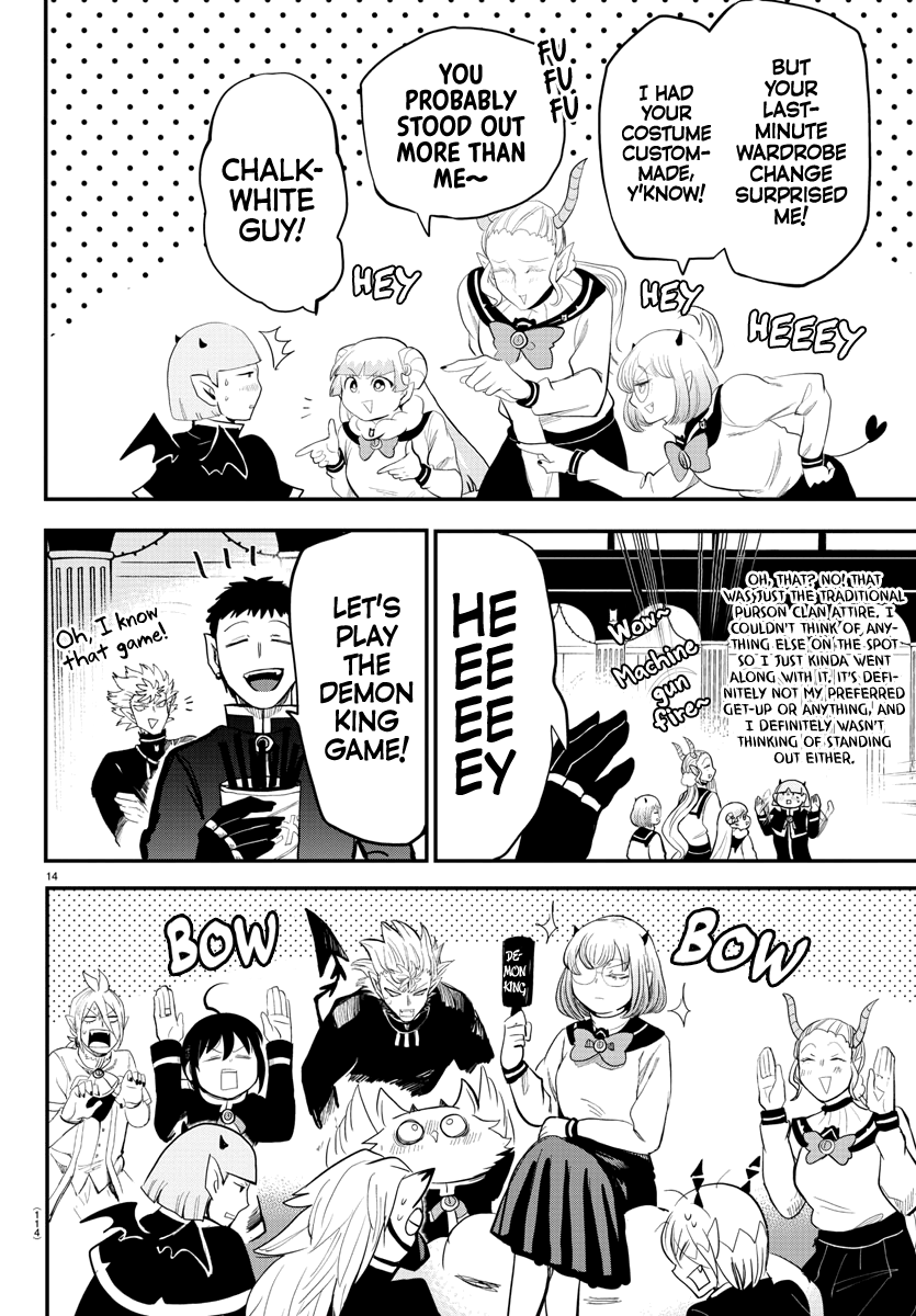 Read Mairimashita Iruma-kun Manga Online
