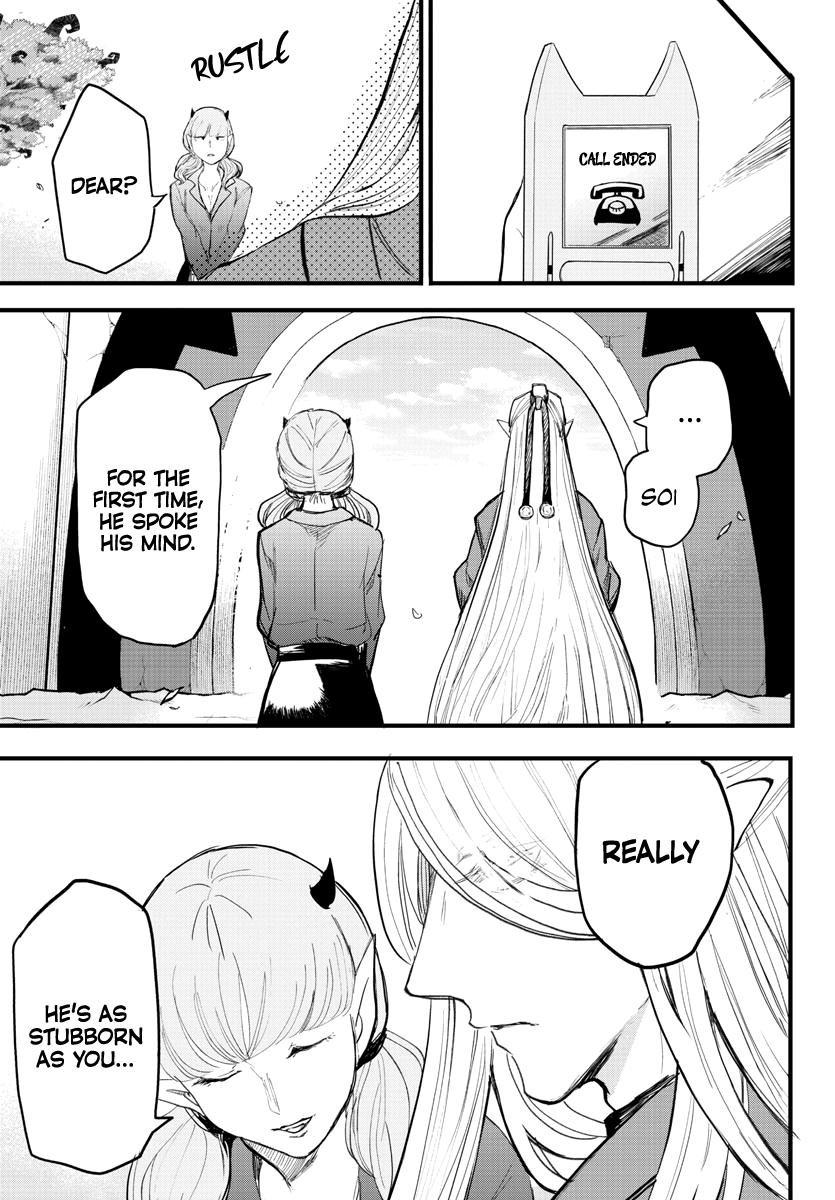 Read Mairimashita Iruma-kun Manga Online