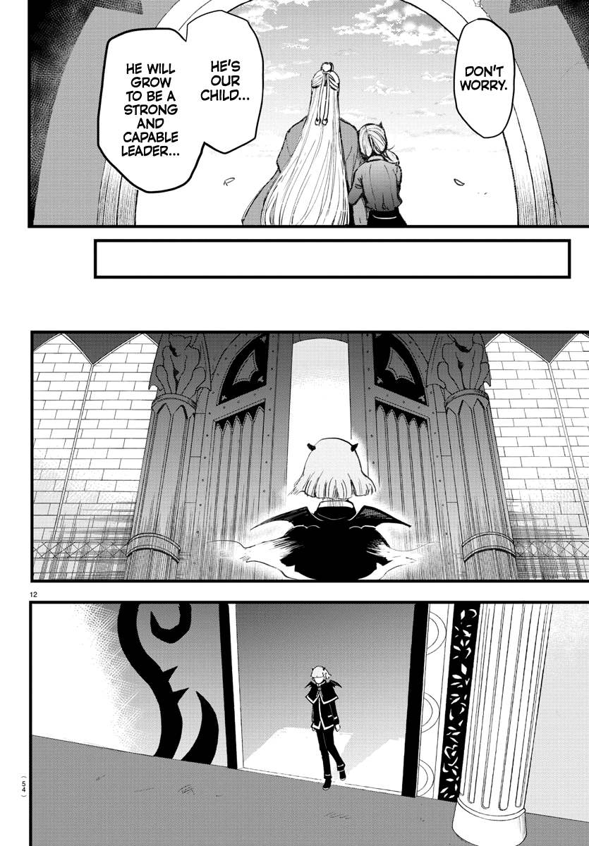 Read Mairimashita Iruma-kun Manga Online