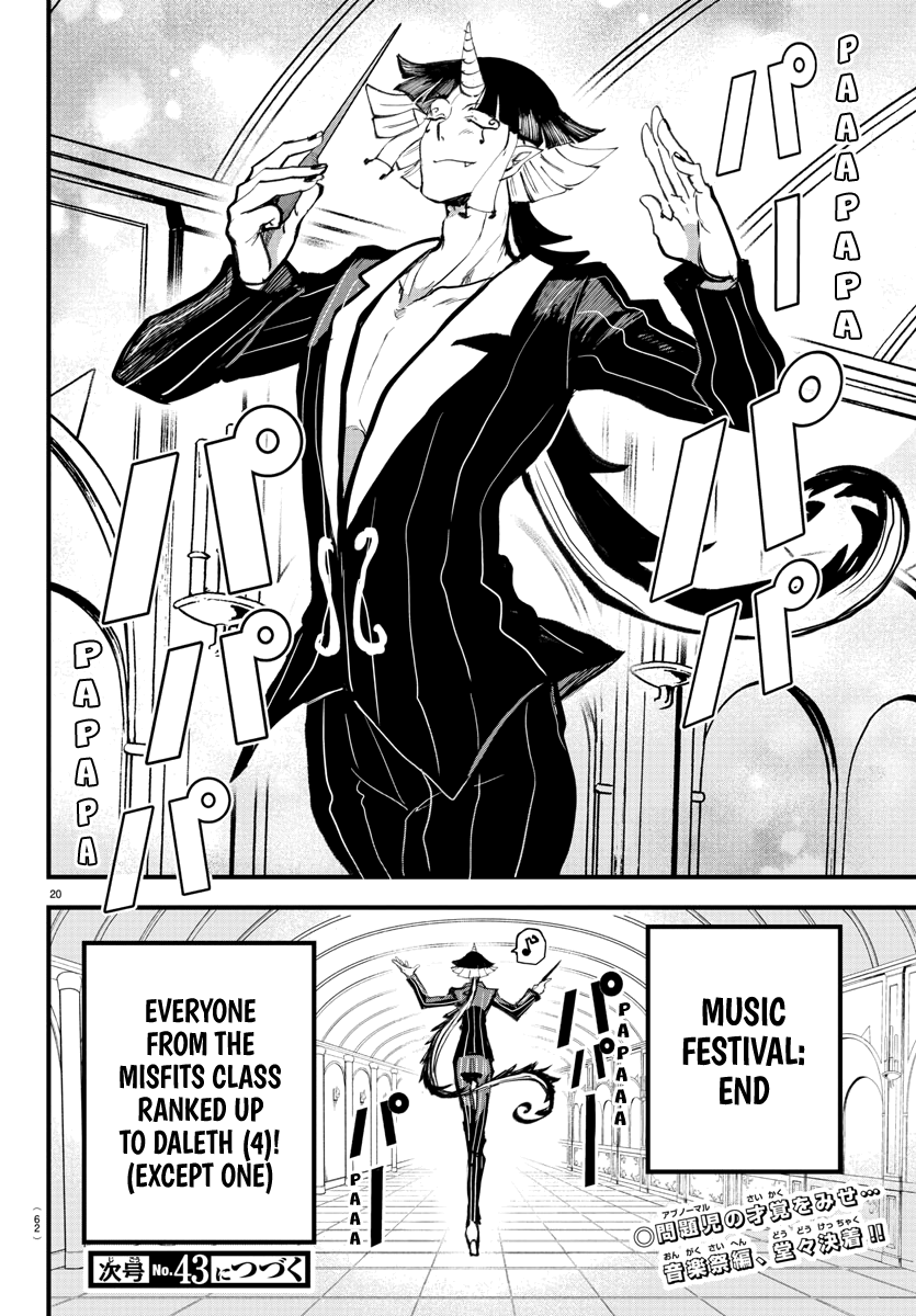 Read Mairimashita Iruma-kun Manga Online