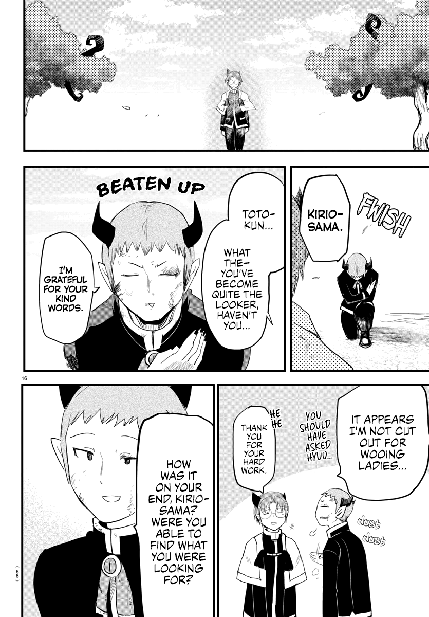 Read Mairimashita Iruma-kun Manga Online