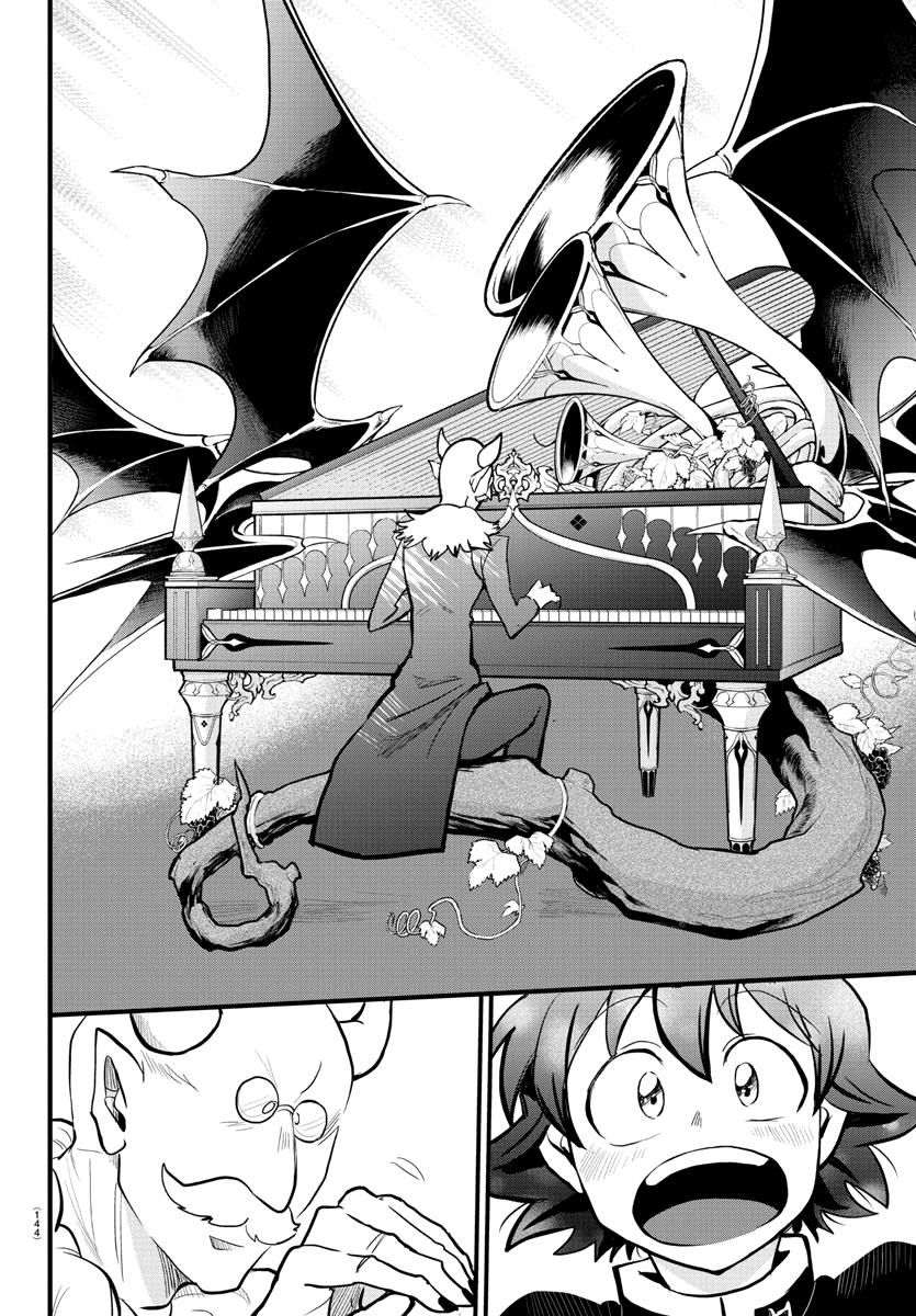 Read Mairimashita Iruma-kun Manga Online