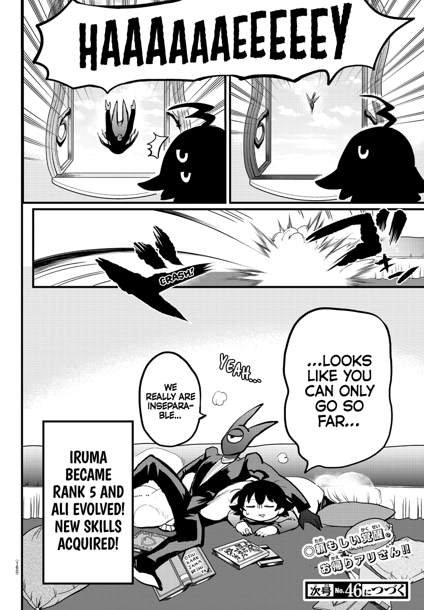 Read Mairimashita Iruma-kun Manga Online