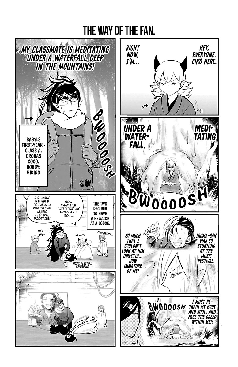 Read Mairimashita Iruma-kun Manga Online