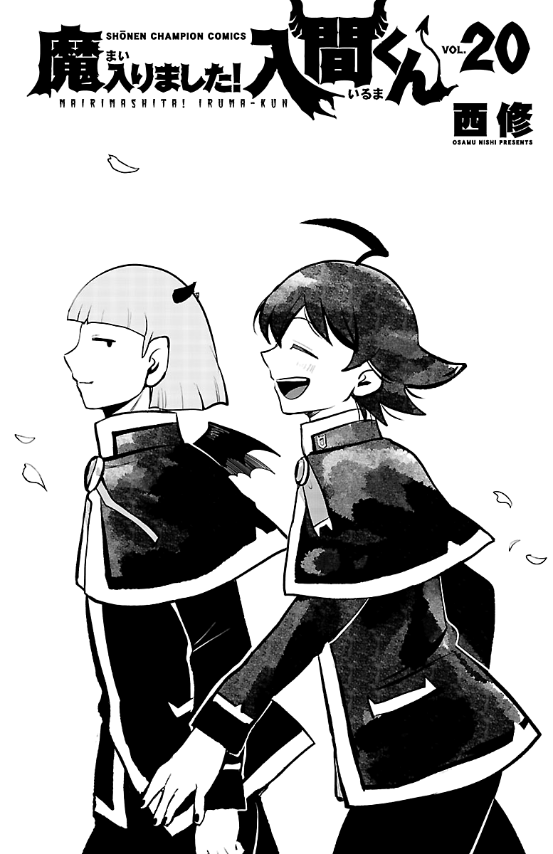 Read Mairimashita Iruma-kun Manga Online