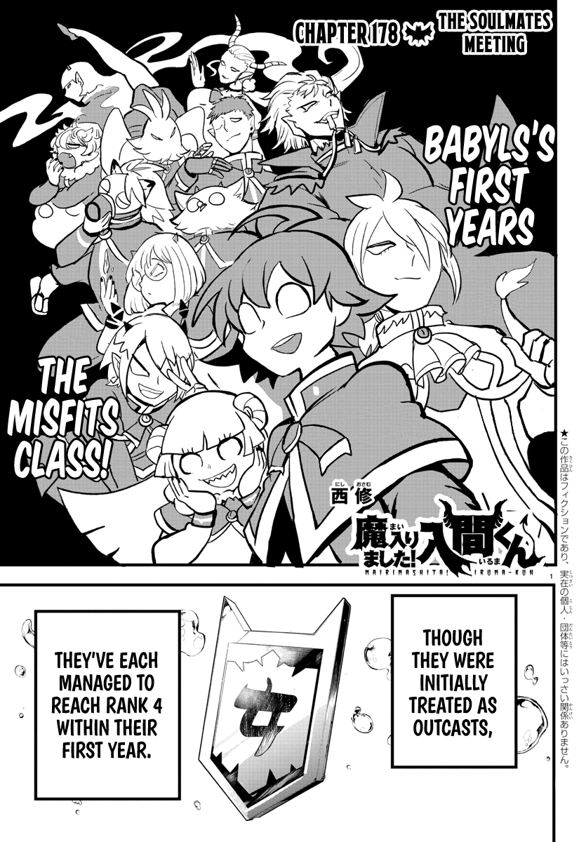 Read Mairimashita Iruma-kun Manga Online
