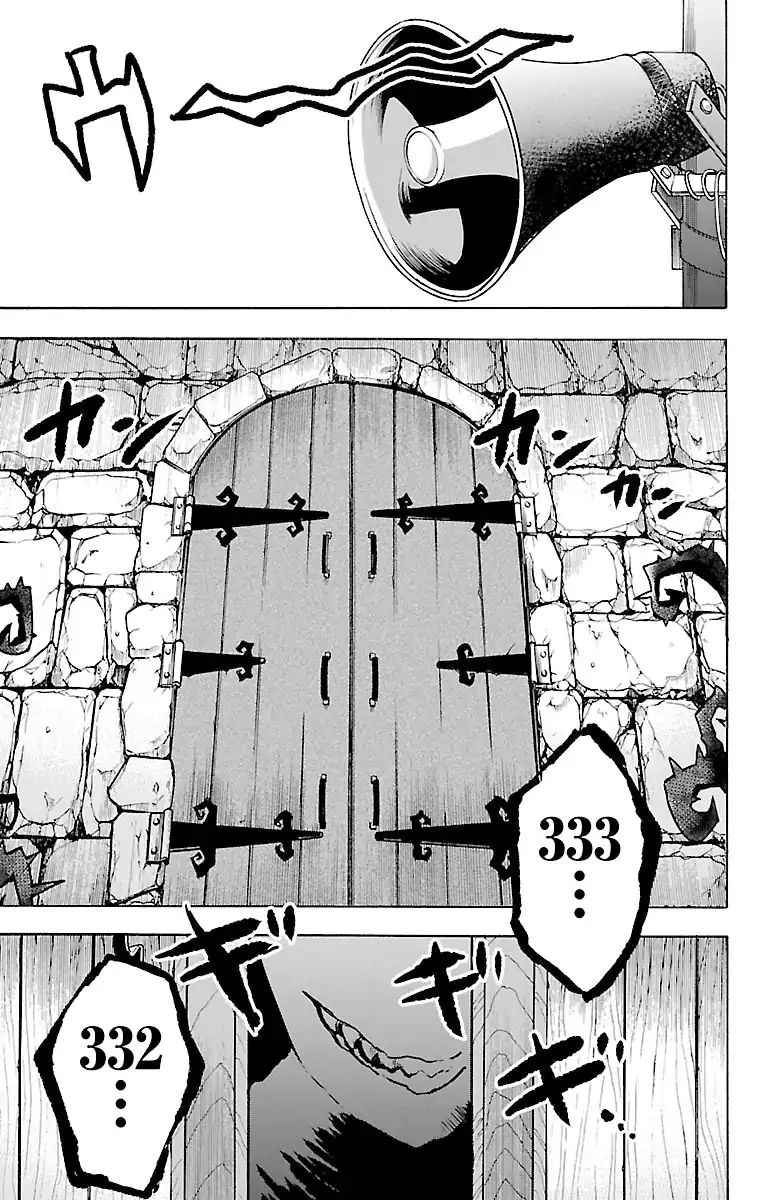 Read Mairimashita Iruma-kun Manga Online