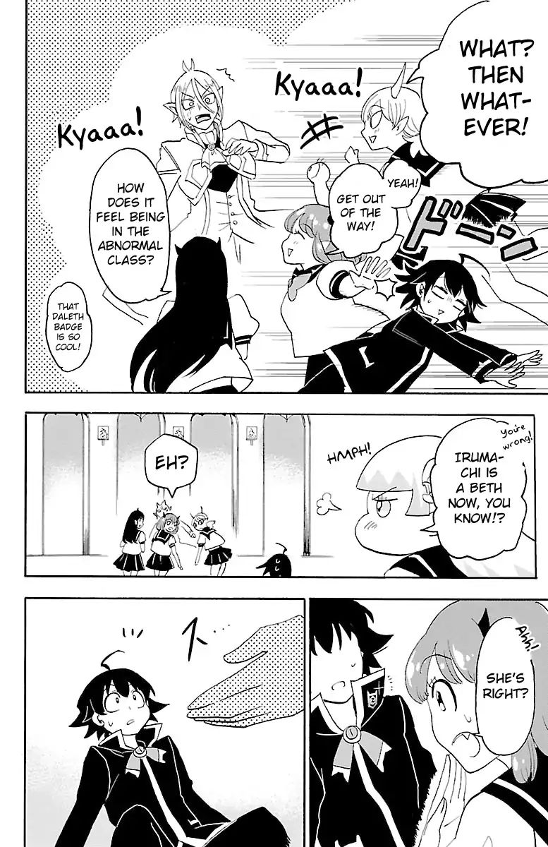 Read Mairimashita Iruma-kun Manga Online