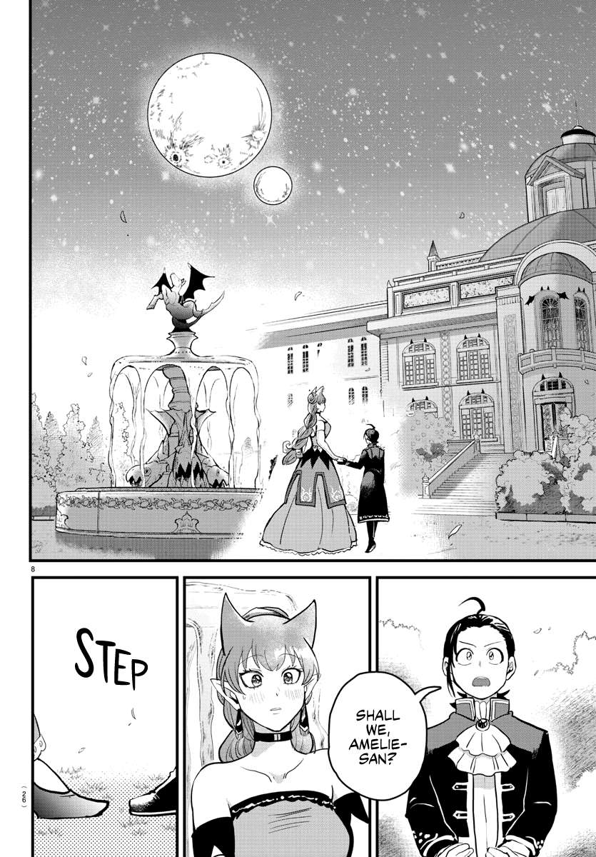 Read Mairimashita Iruma-kun Manga Online