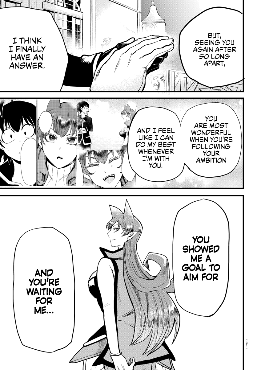 Read Mairimashita Iruma-kun Manga Online