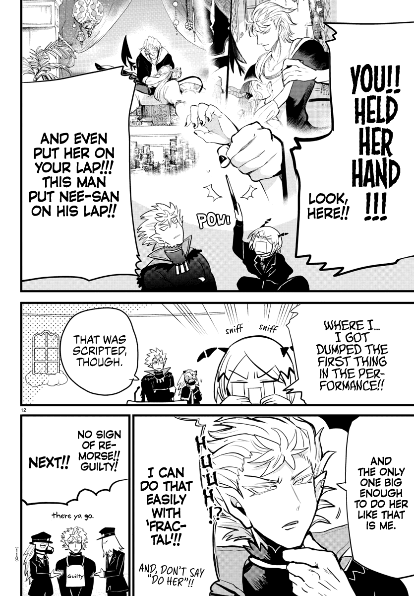 Read Mairimashita Iruma-kun Manga Online