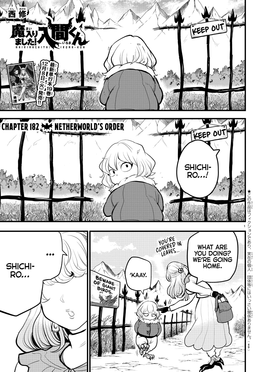 Read Mairimashita Iruma-kun Manga Online
