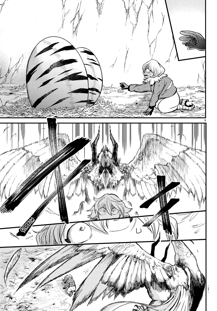 Read Mairimashita Iruma-kun Manga Online