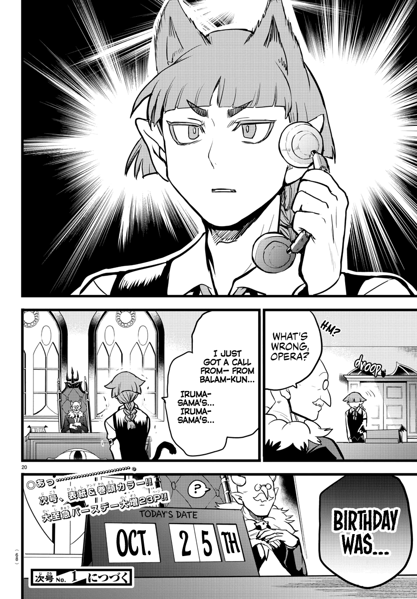 Read Mairimashita Iruma-kun Manga Online