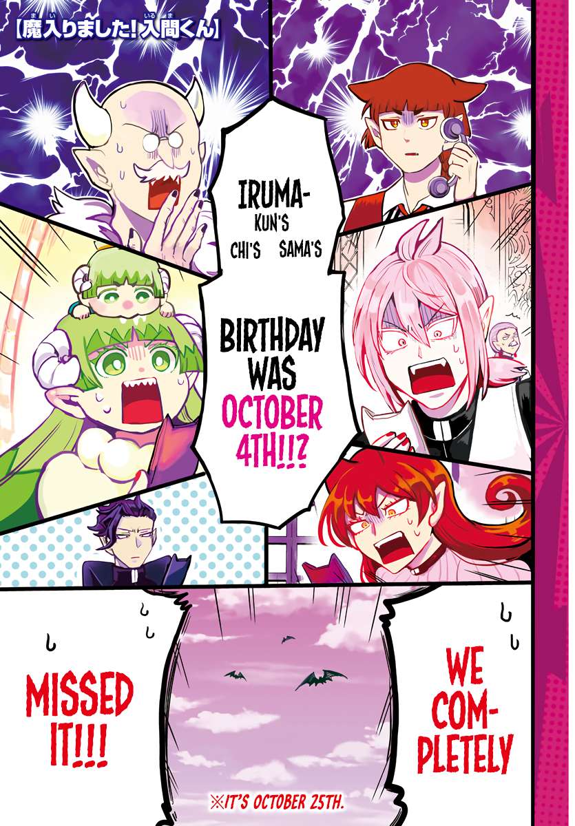 Read Mairimashita Iruma-kun Manga Online
