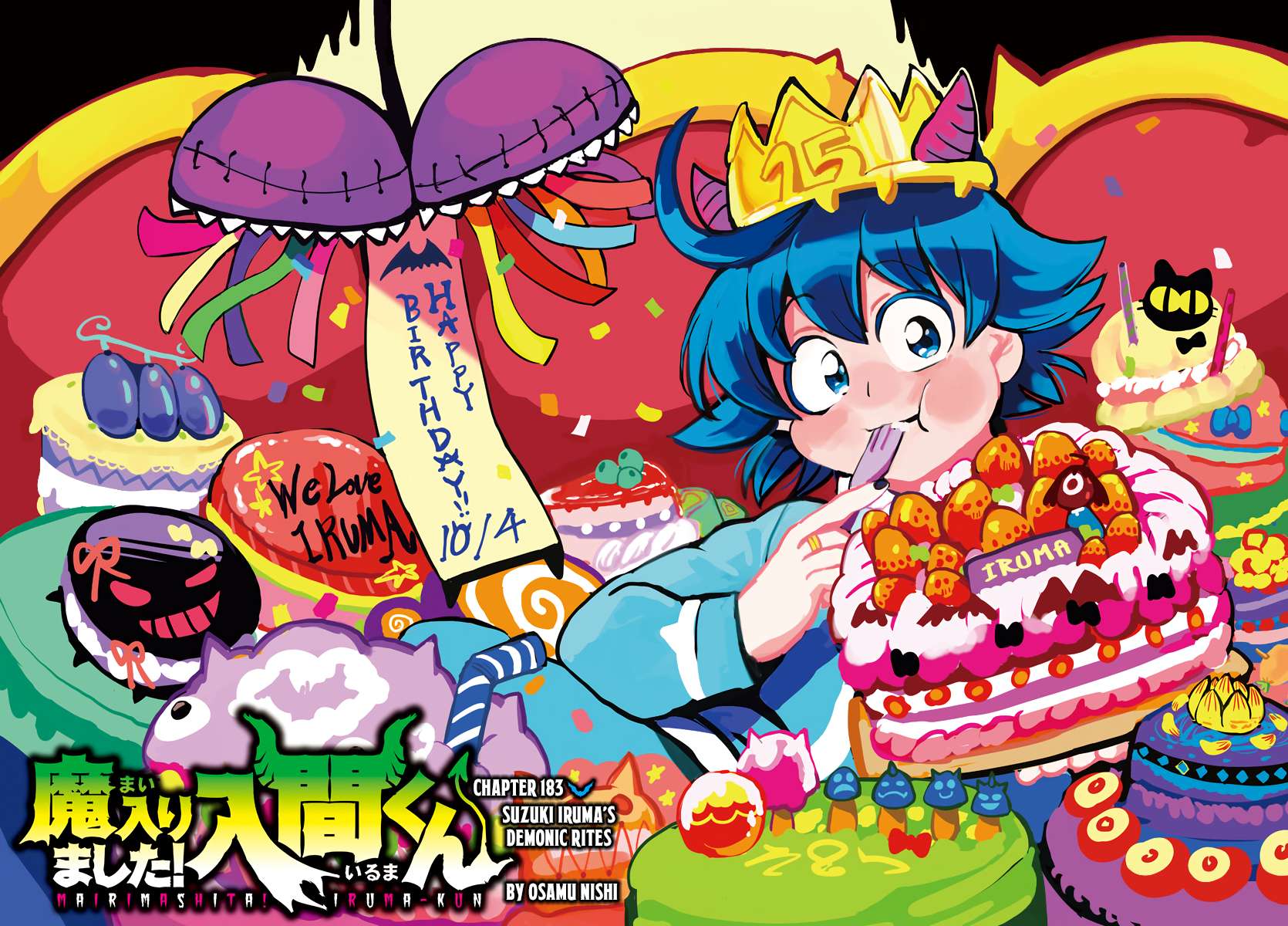 Read Mairimashita Iruma-kun Manga Online