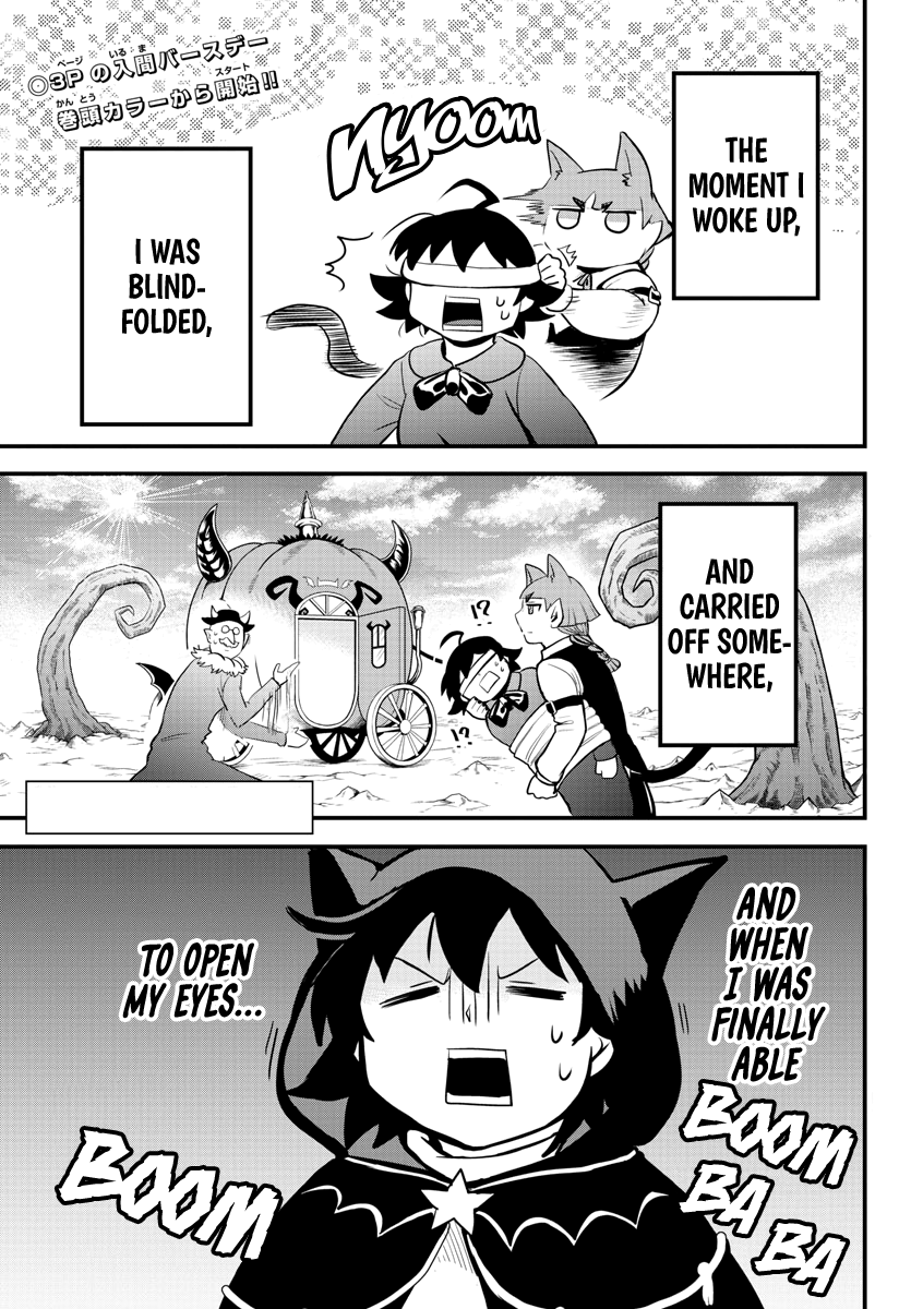 Read Mairimashita Iruma-kun Manga Online