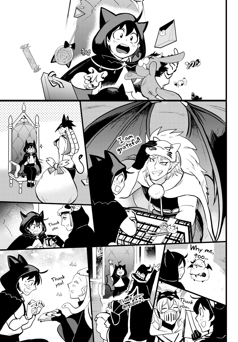 Read Mairimashita Iruma-kun Manga Online