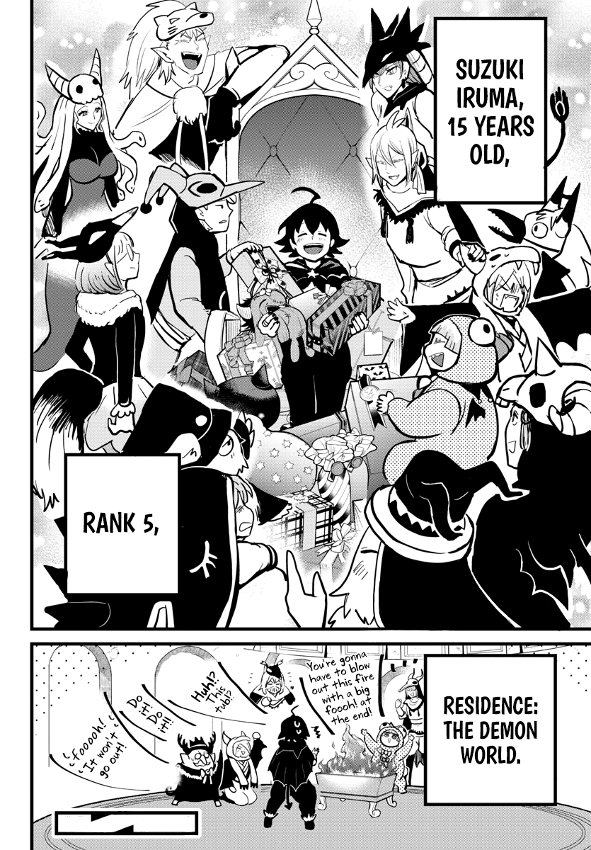 Read Mairimashita Iruma-kun Manga Online
