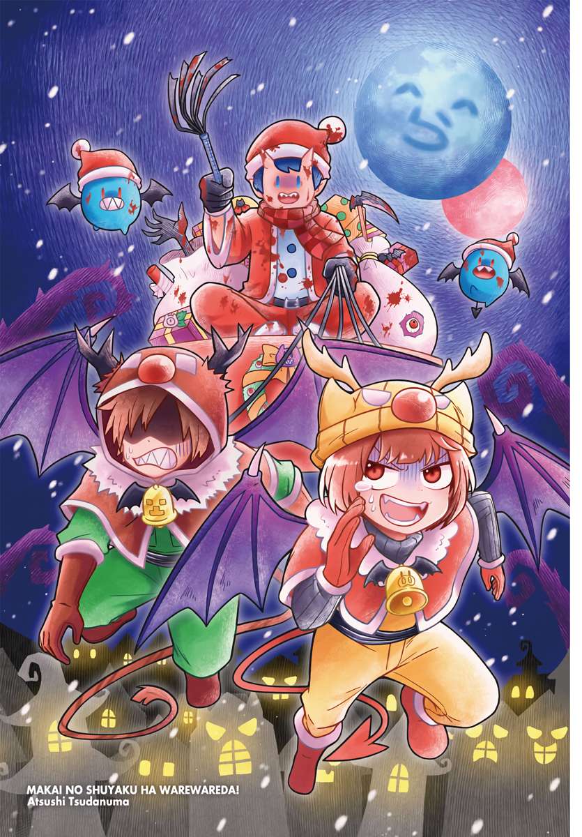 Read Mairimashita Iruma-kun Manga Online