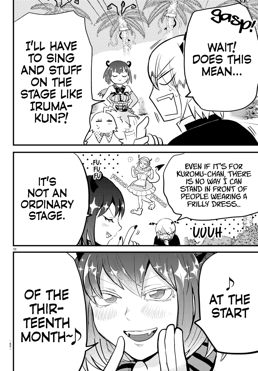 Read Mairimashita Iruma-kun Manga Online
